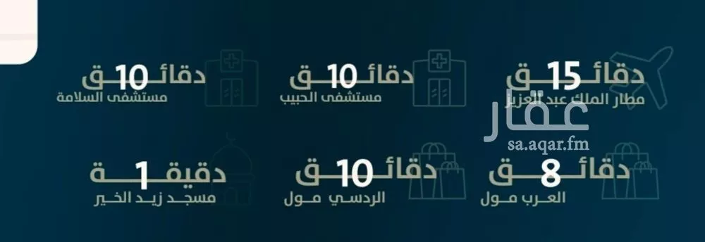 شقة 3 غرف في النعيم 11