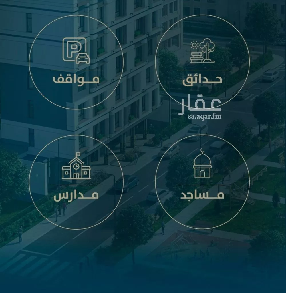 شقة 3 غرف في النعيم 6