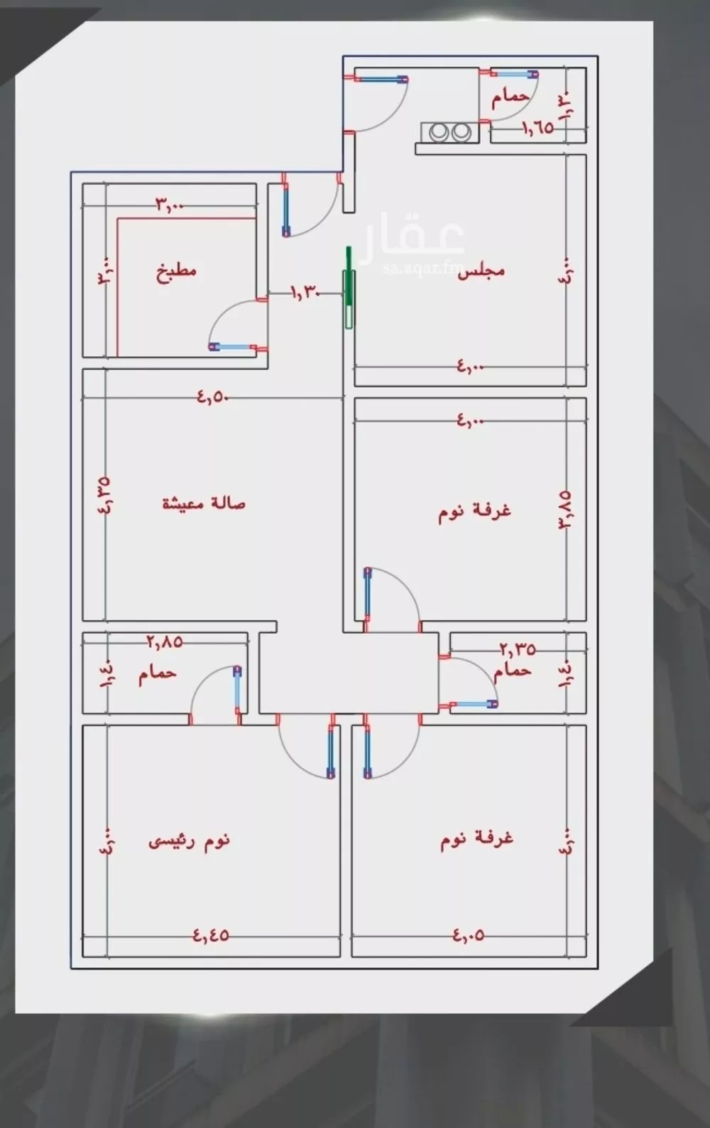 شقة 4 غرف في الصوارى 5