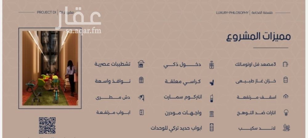 شقة 2 غرف في المروة، جدة 4
