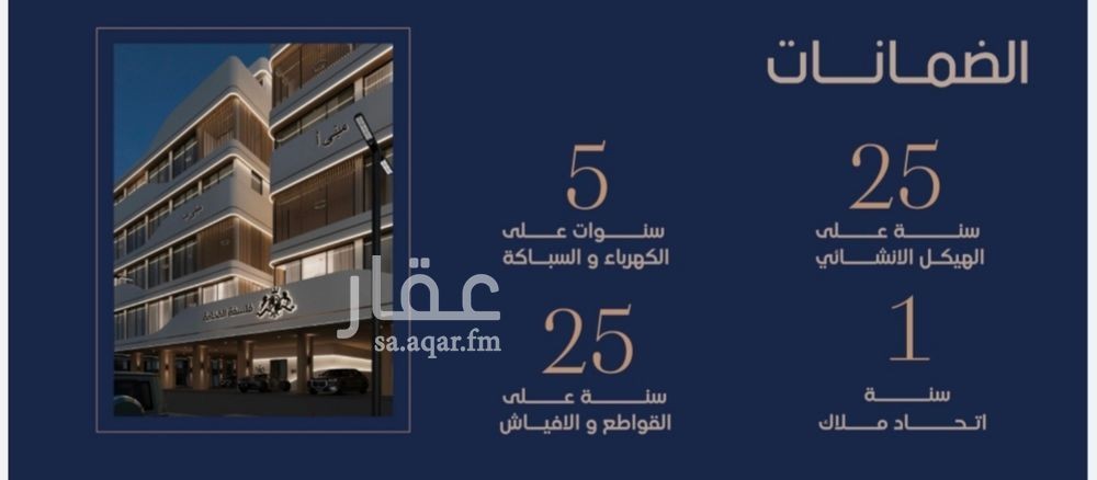 شقة 2 غرف في المروة، جدة 11