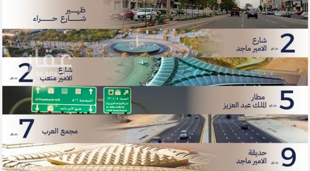 شقة 2 غرف في المروة، جدة 3