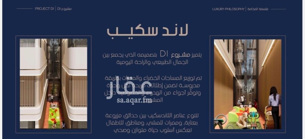 شقة 2 غرف في المروة، جدة 7