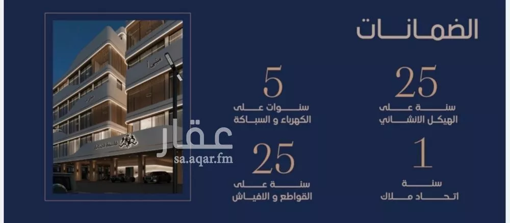 2 bedroom apartment in Al Marwa 11