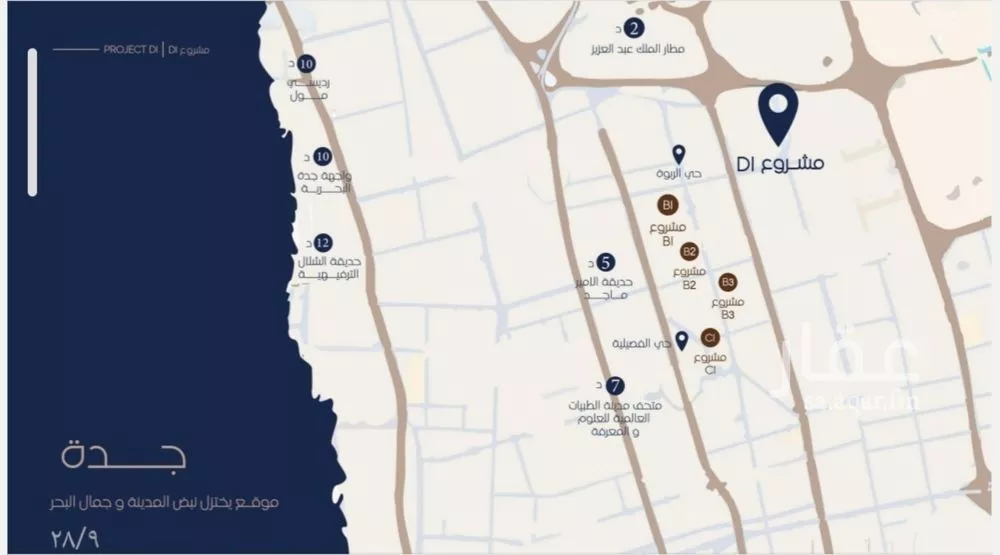 2 bedroom apartment in Al Marwa 9