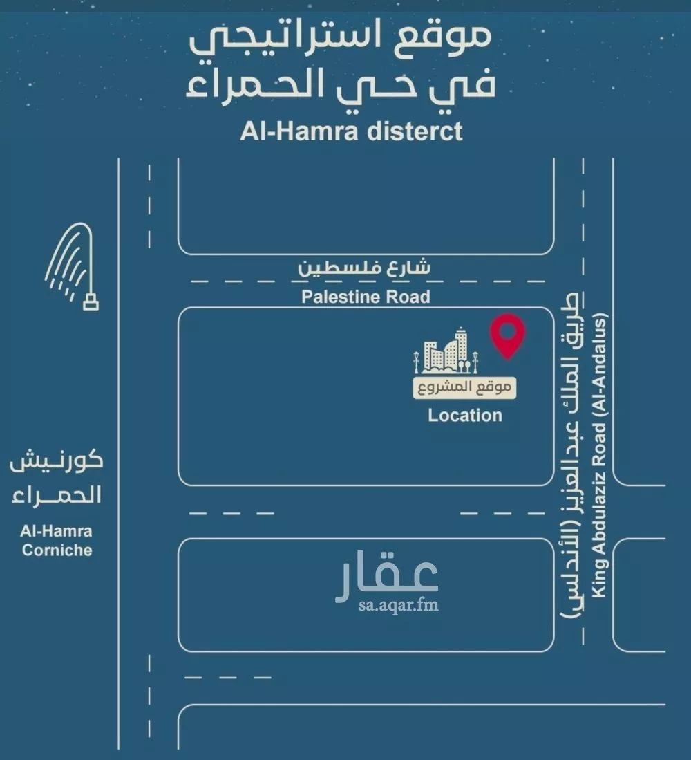 3 bedroom apartment in Al Ruwais, Jeddah 7
