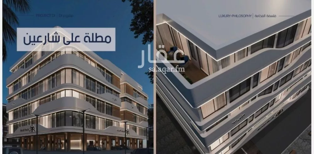 دور 5 غرف في المروة 5
