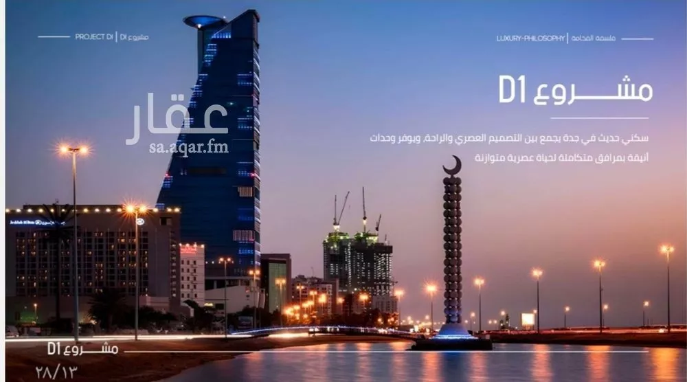 دور 5 غرف في المروة 10