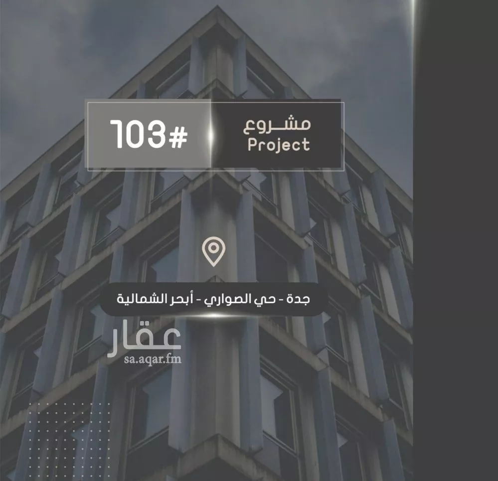 5 bedroom floor in Al Sawari 3