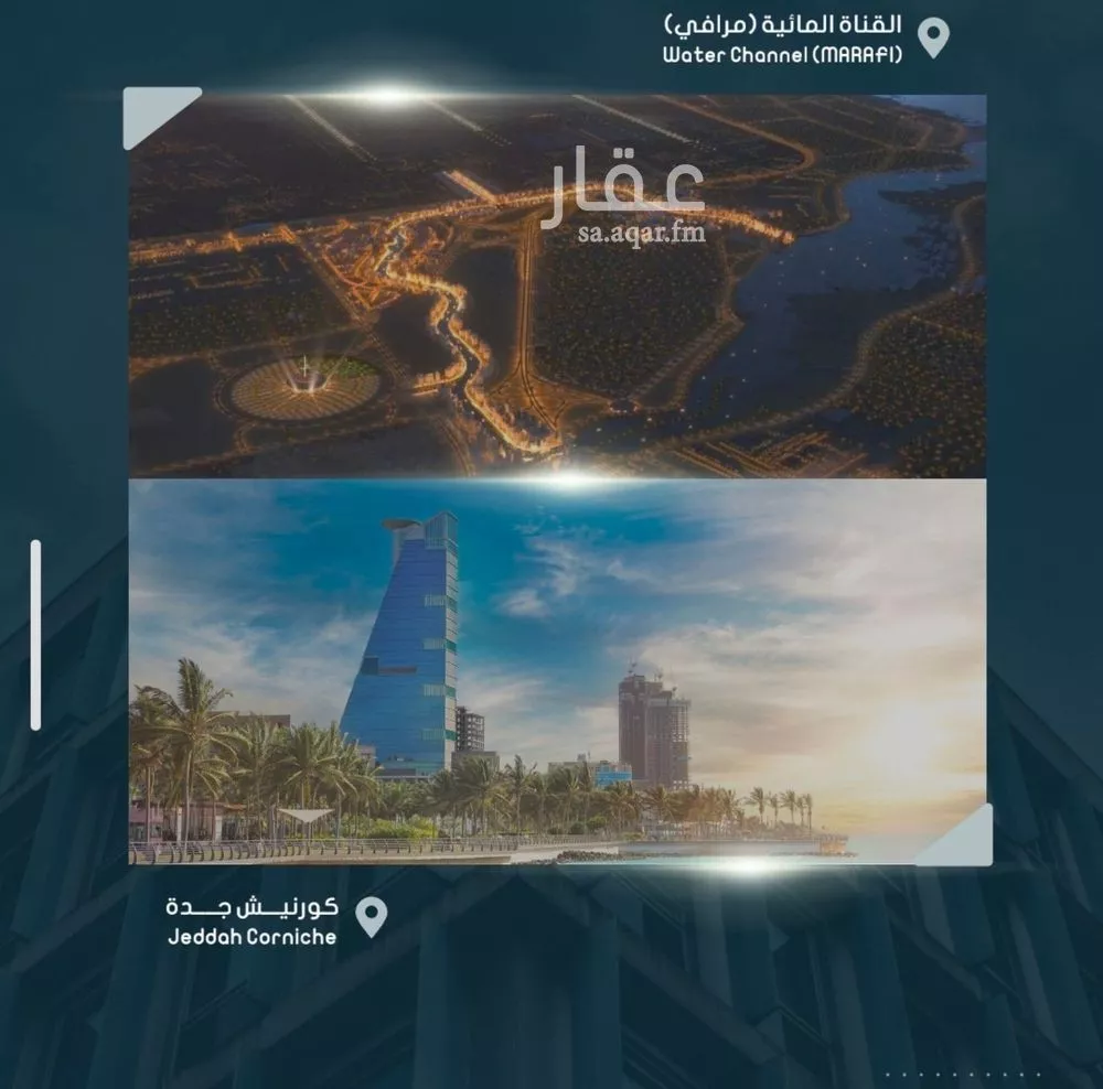 5 bedroom floor in Al Sawari 4