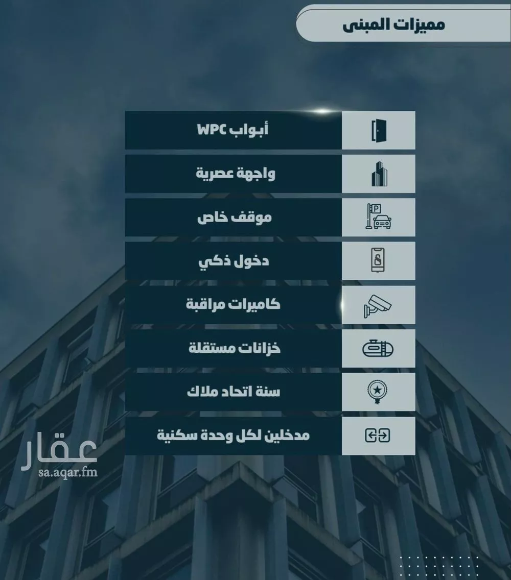 5 bedroom floor in Al Sawari 5
