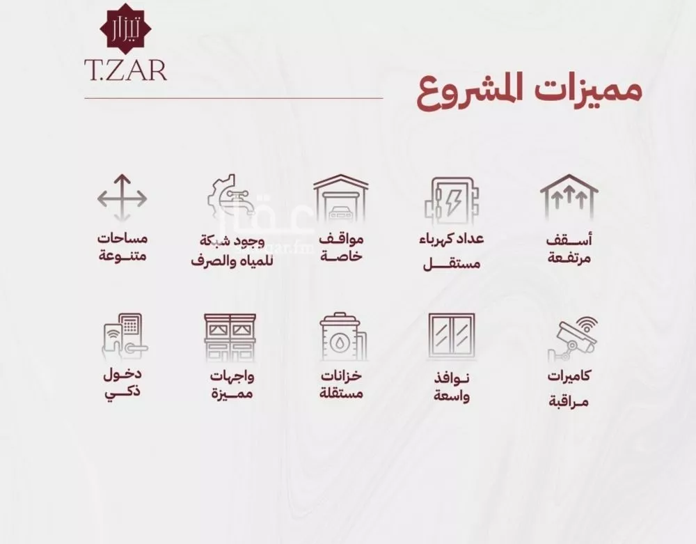شقة 2 غرف في مشرفة 2