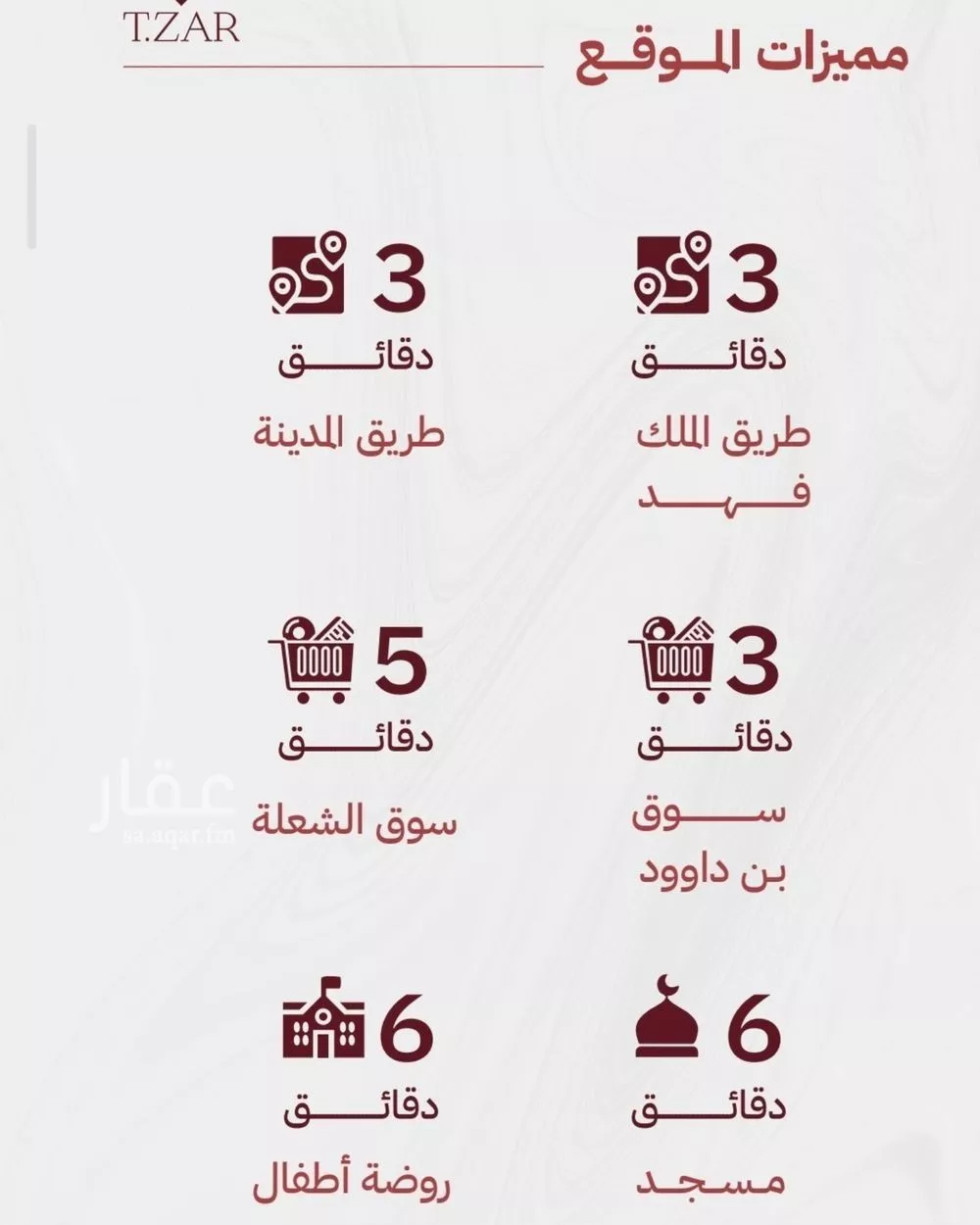 شقة 2 غرف في مشرفة 4