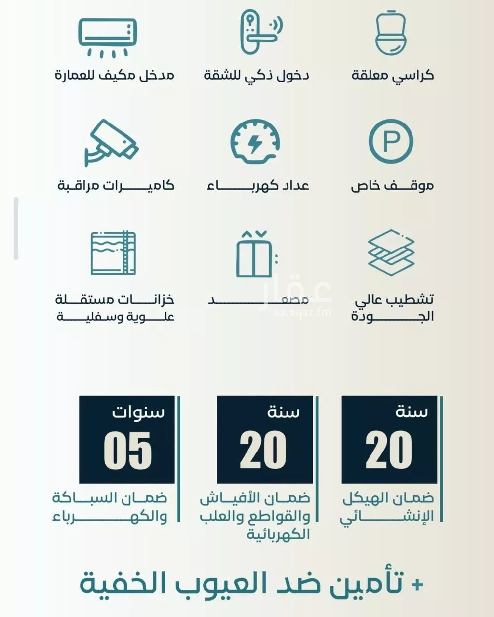 شقة 3 غرف في الشرفية 2