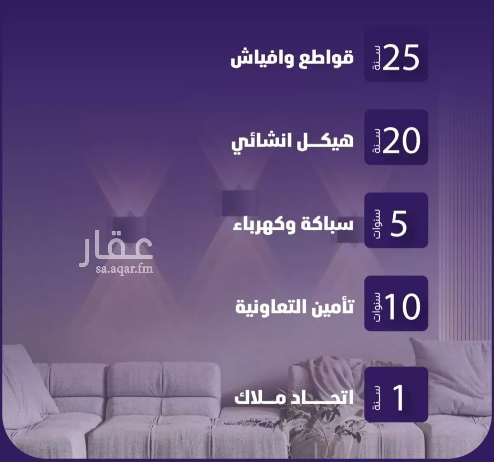 شقة 3 غرف في الفيصلية 3