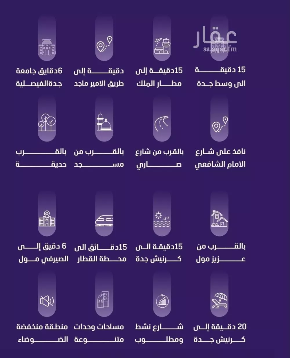 شقة 3 غرف في الفيصلية 4