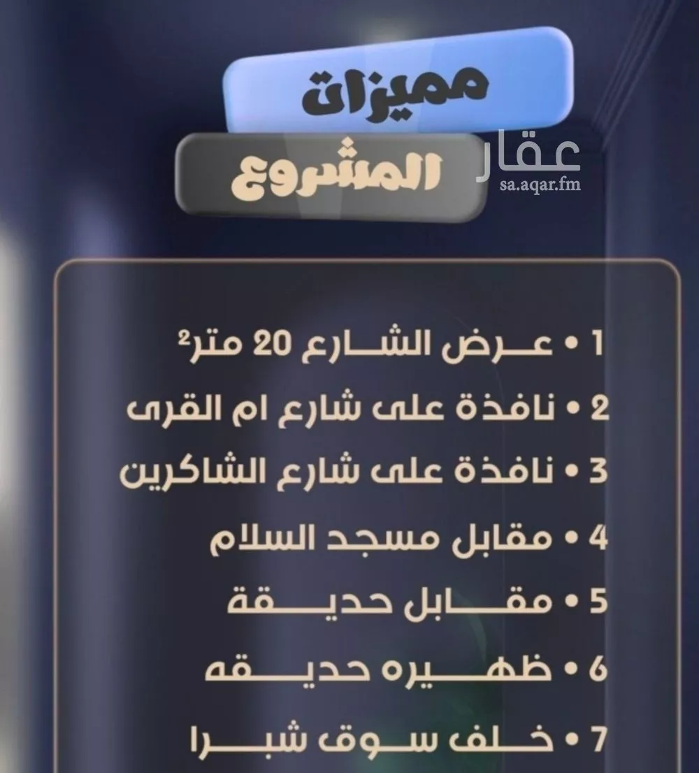 شقة 2 غرف في الصفا 2