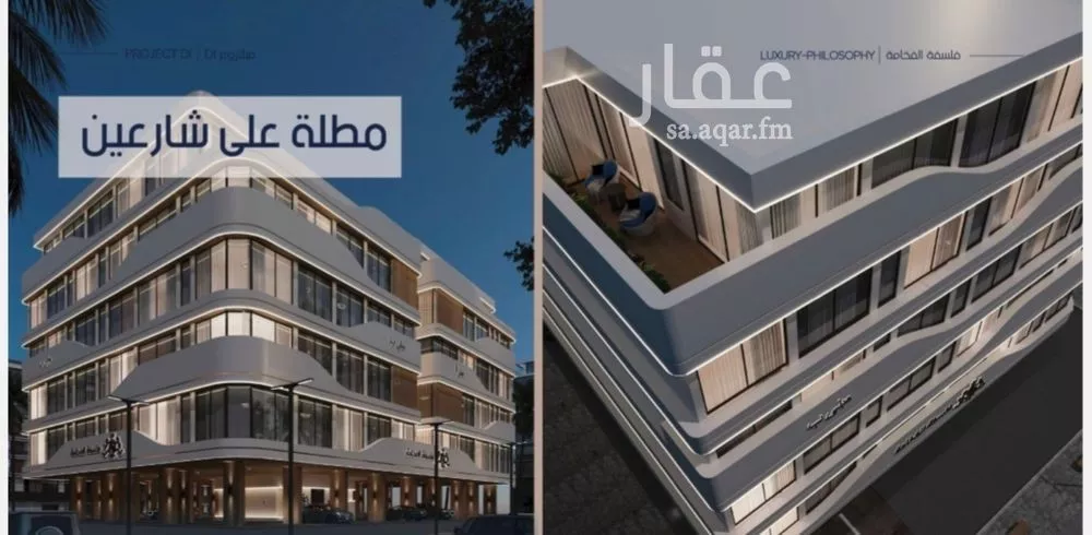 دور 6 غرف في المروة 9
