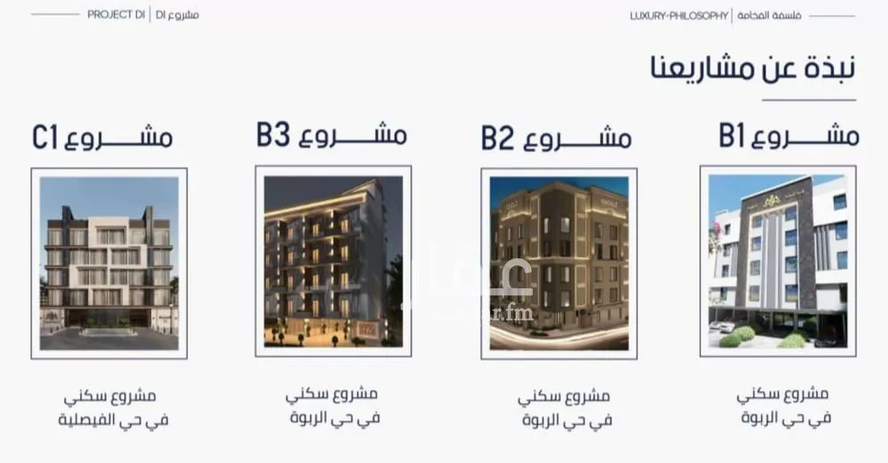 شقة 3 غرف في المروة 6
