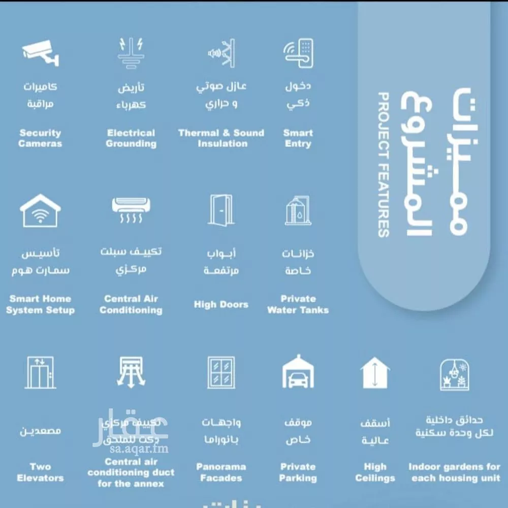 4 bedroom apartment in Al Ruwais, Jeddah 4