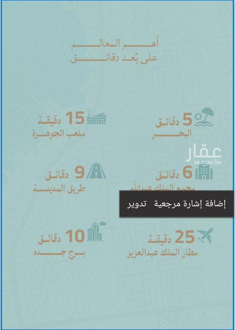 شقة 2 غرف في الياقوت 8