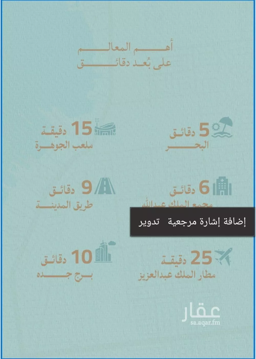 3 bedroom apartment in Al Yaqout 3