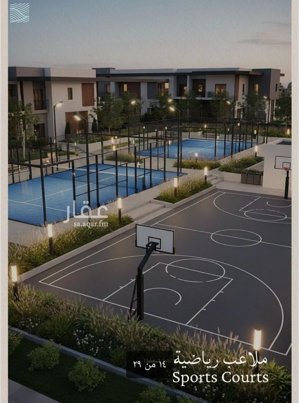 3 bedroom apartment in Al Yaqout 6