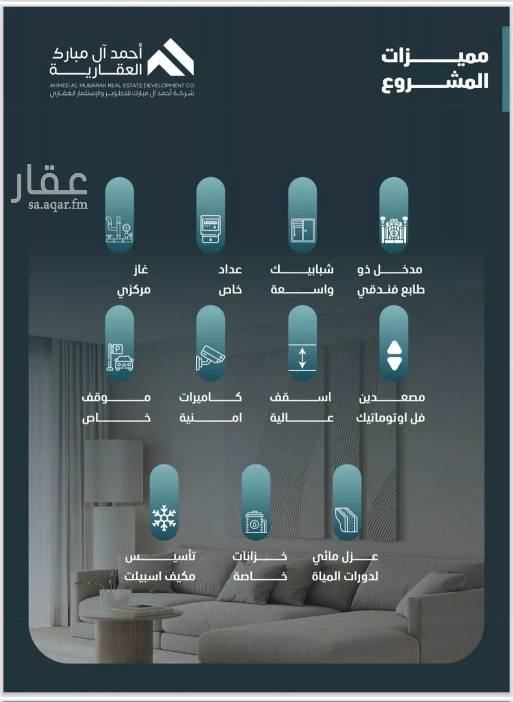 3 bedroom apartment in Al Faisaliyyah, Jeddah 4