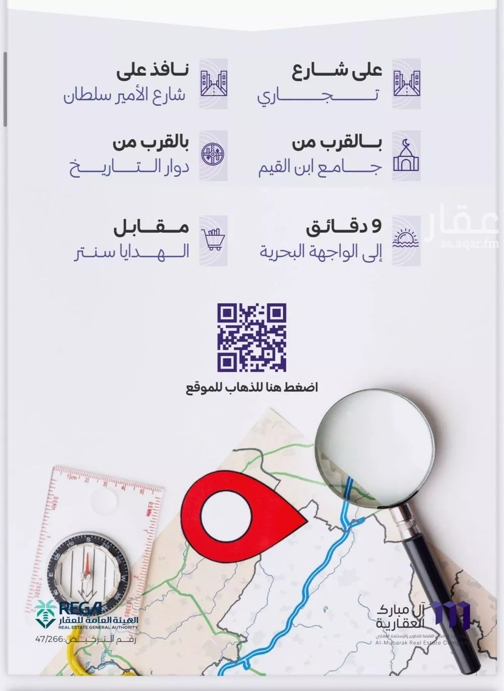 شقة 2 غرف في الزهراء، جدة 4