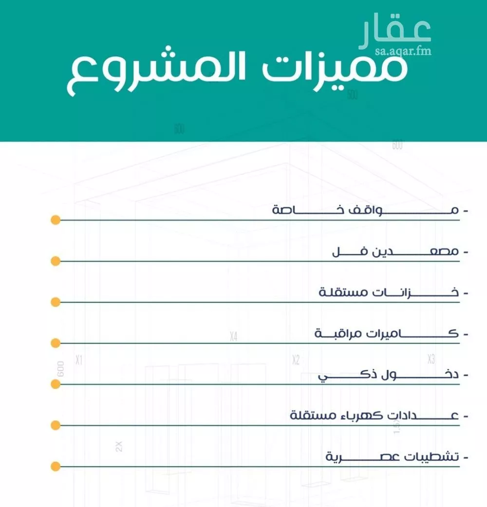 شقة 4 غرف في الربوة، جدة 4