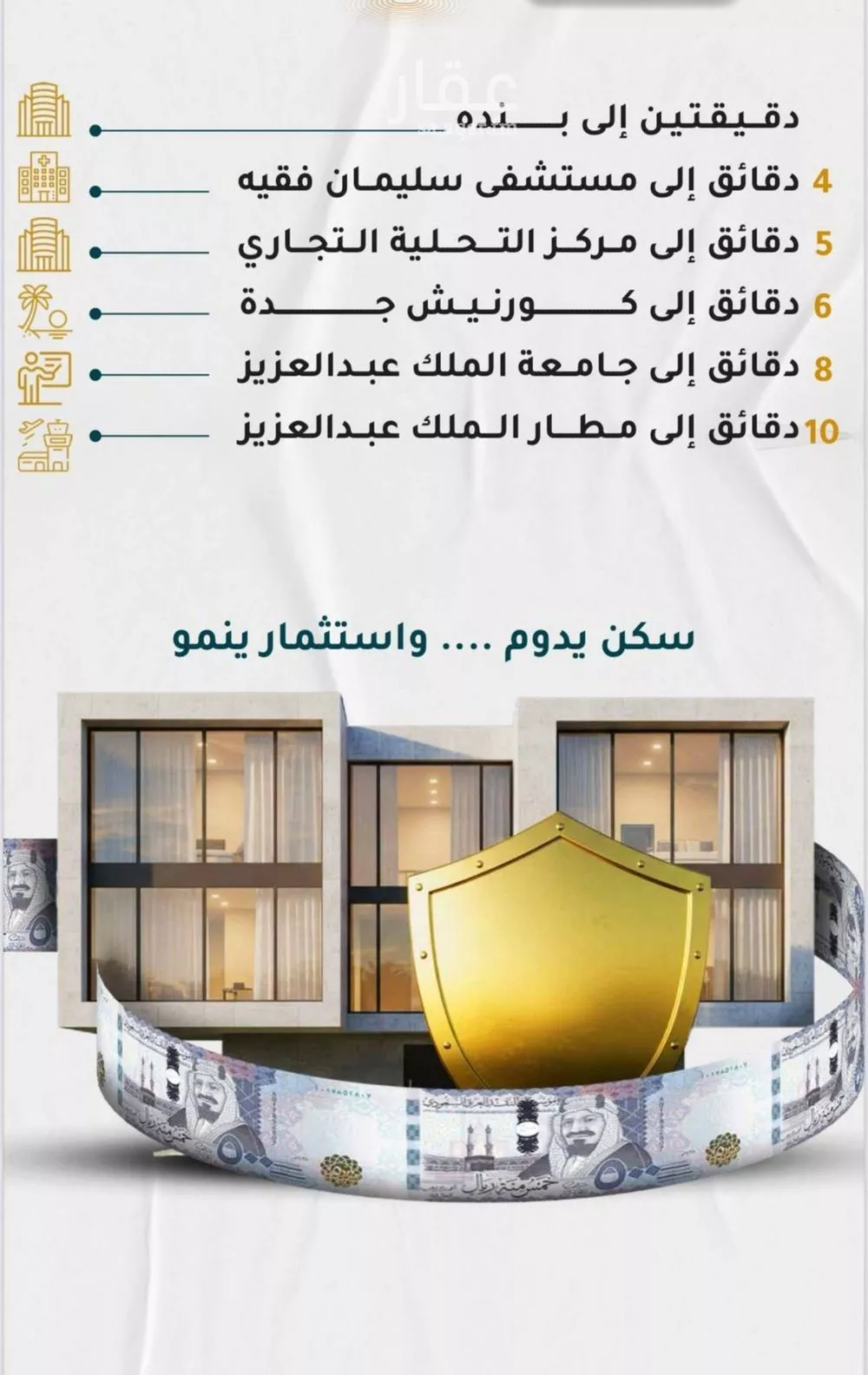 4 bedroom apartment in Al Rawdah 3