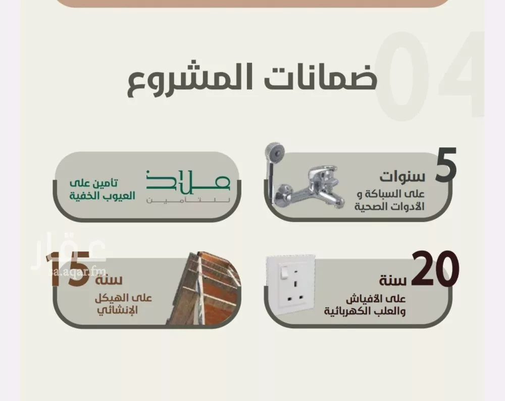2 bedroom apartment in Al Rawdah 2