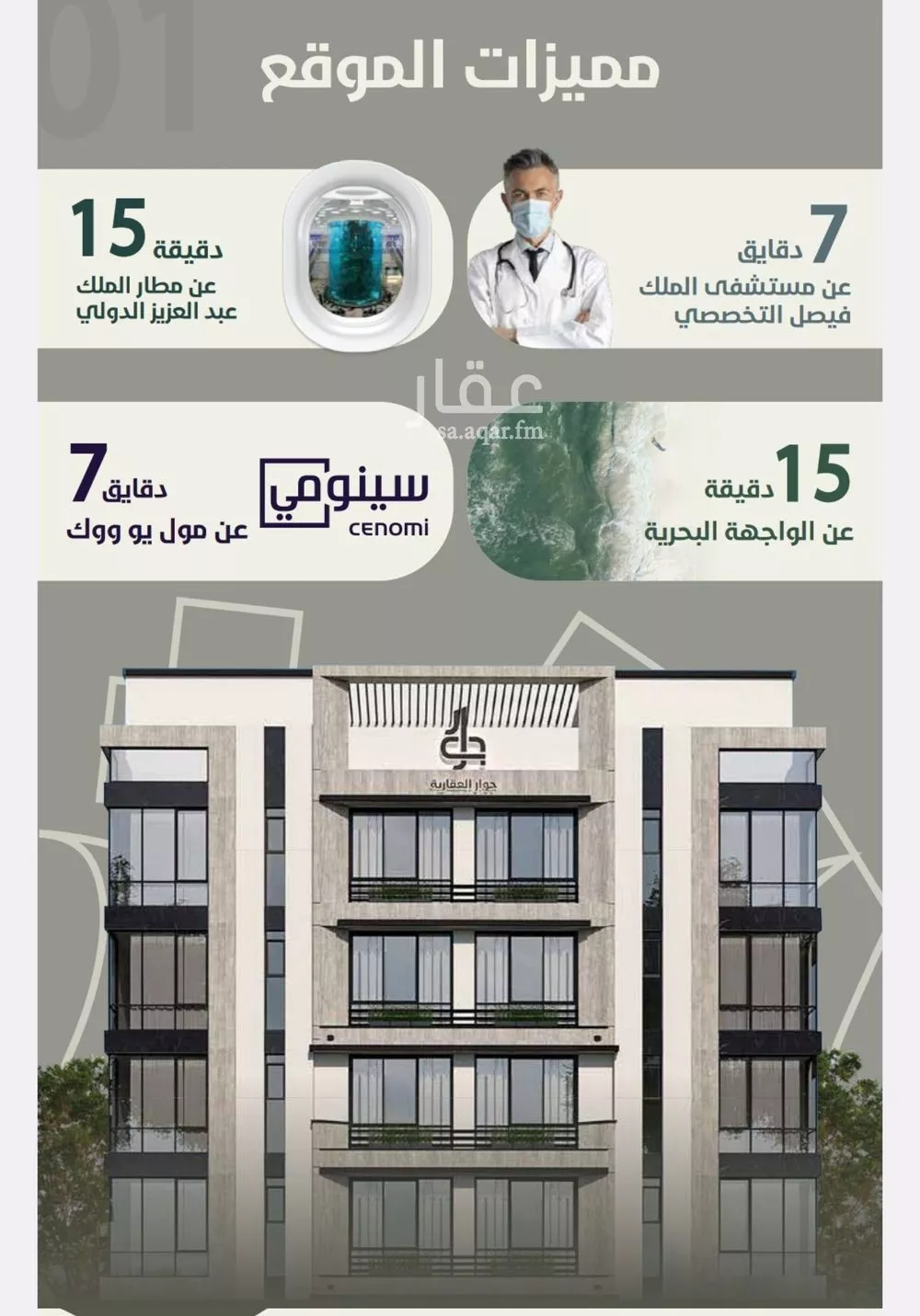 2 bedroom apartment in Al Rawdah 4
