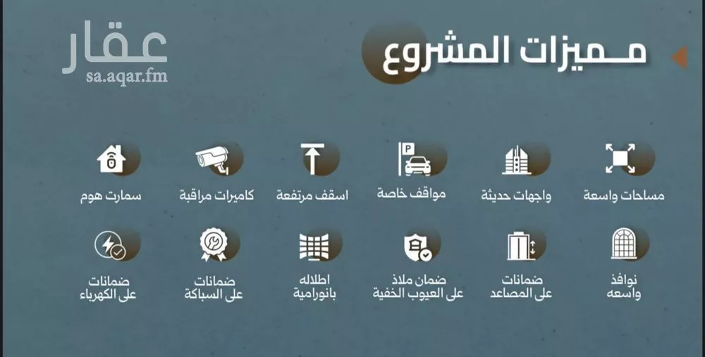 3 bedroom apartment in Al Salamah 4