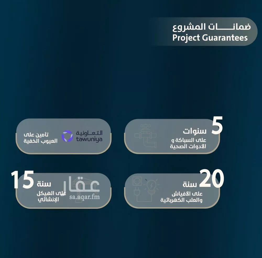 شقة 5 غرف في النعيم 10