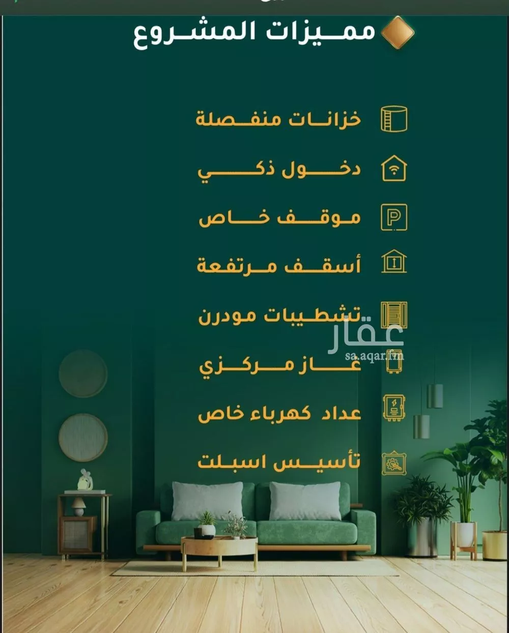 3 bedroom apartment in Al Hamra 2