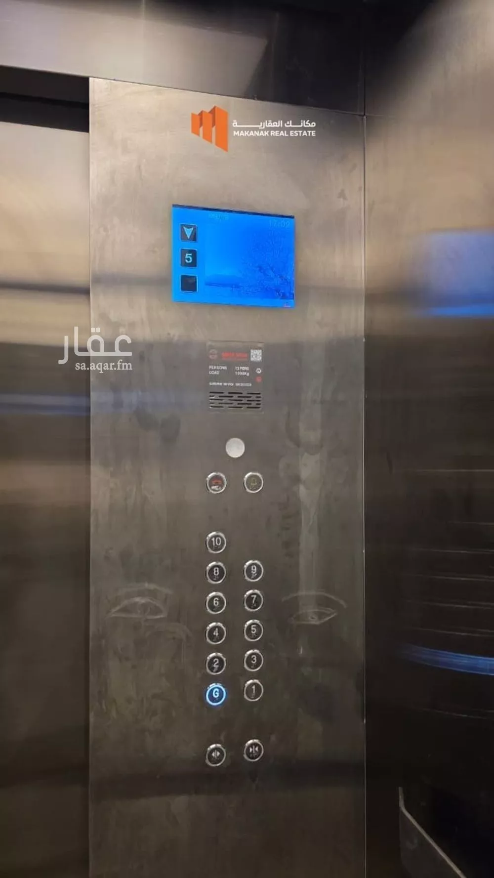 4 bedroom apartment in Ash Shati Al Gharbi 3