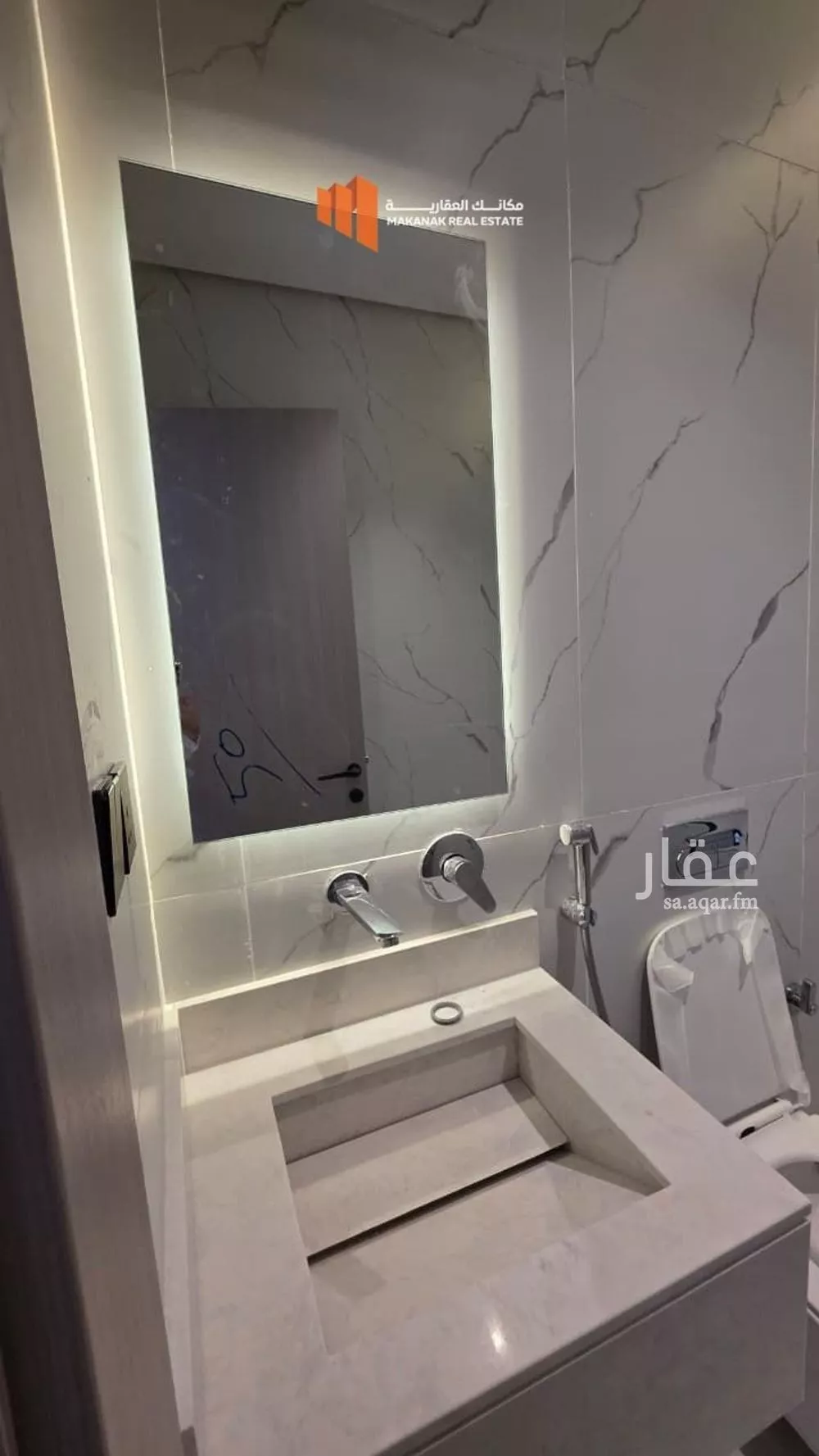 4 bedroom apartment in Ash Shati Al Gharbi 23