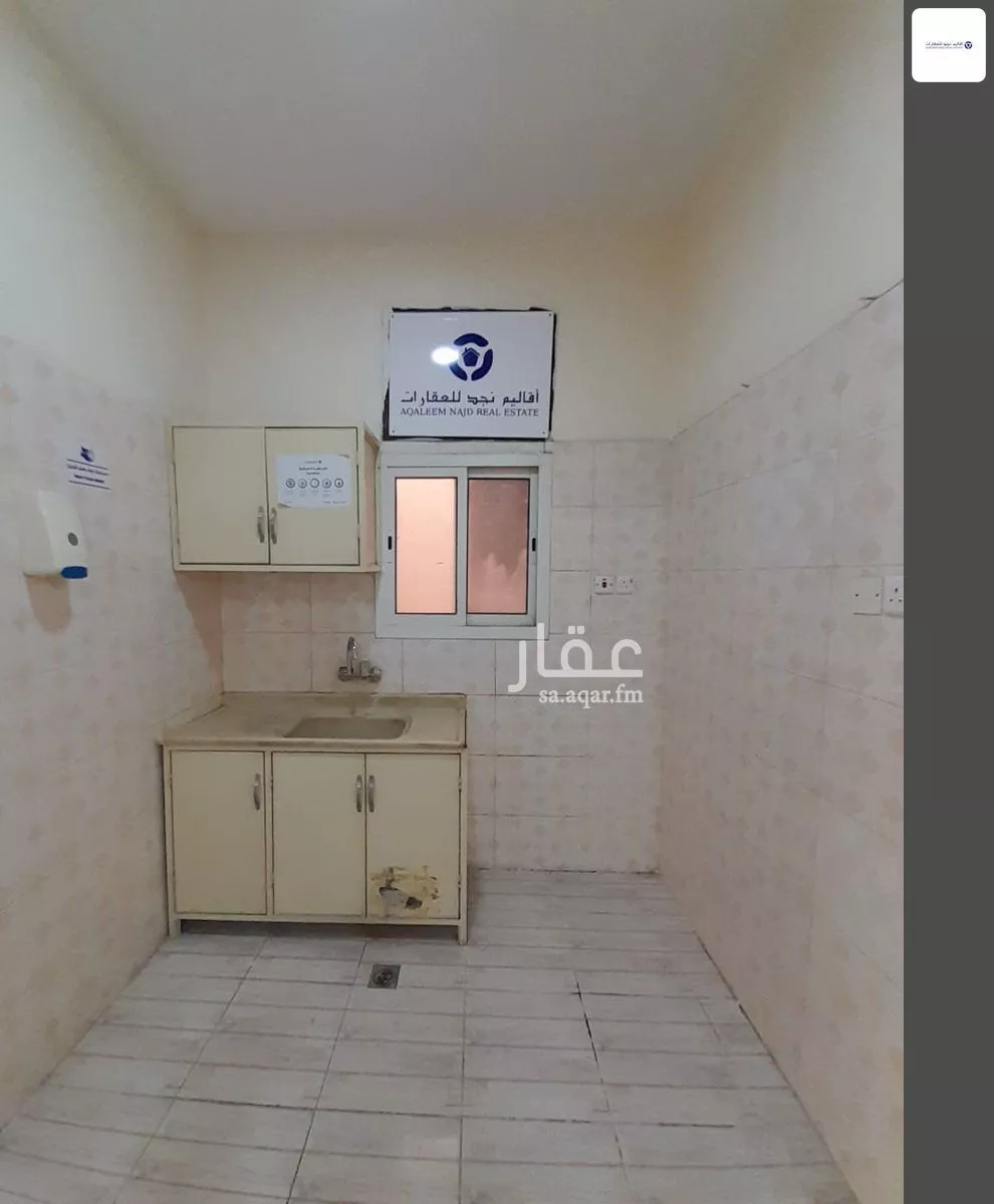 شقة 2 غرف في محاسن البلدية، الأحساء 2