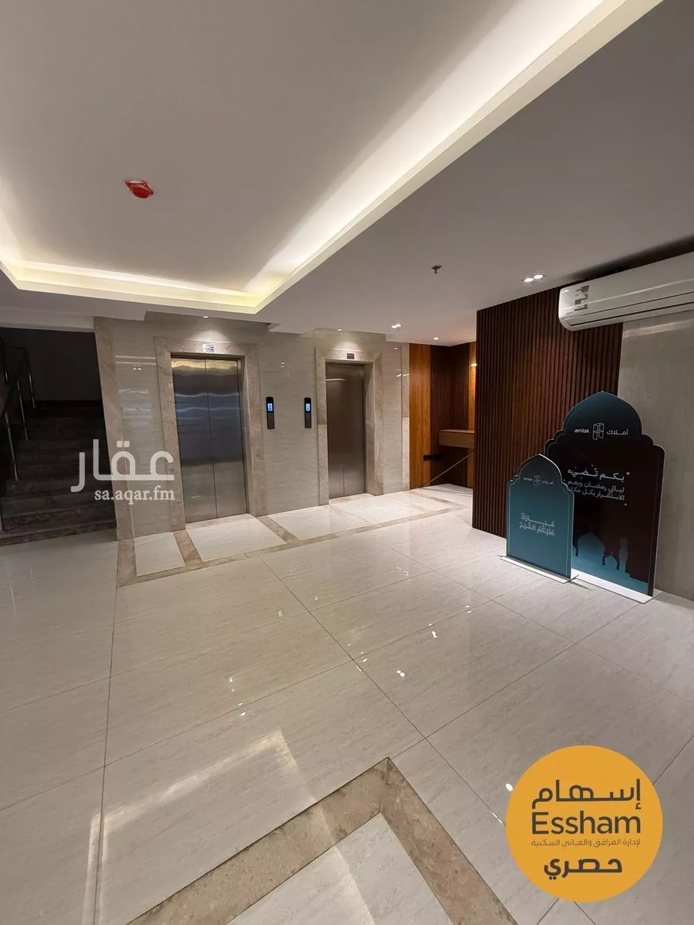 3 bedroom apartment in As Saif, Eastern Province 7