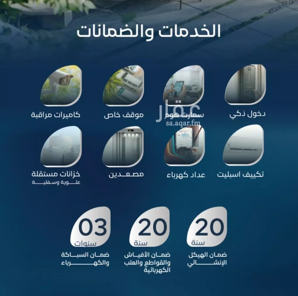 شقة 4 غرف في العزيزية 3
