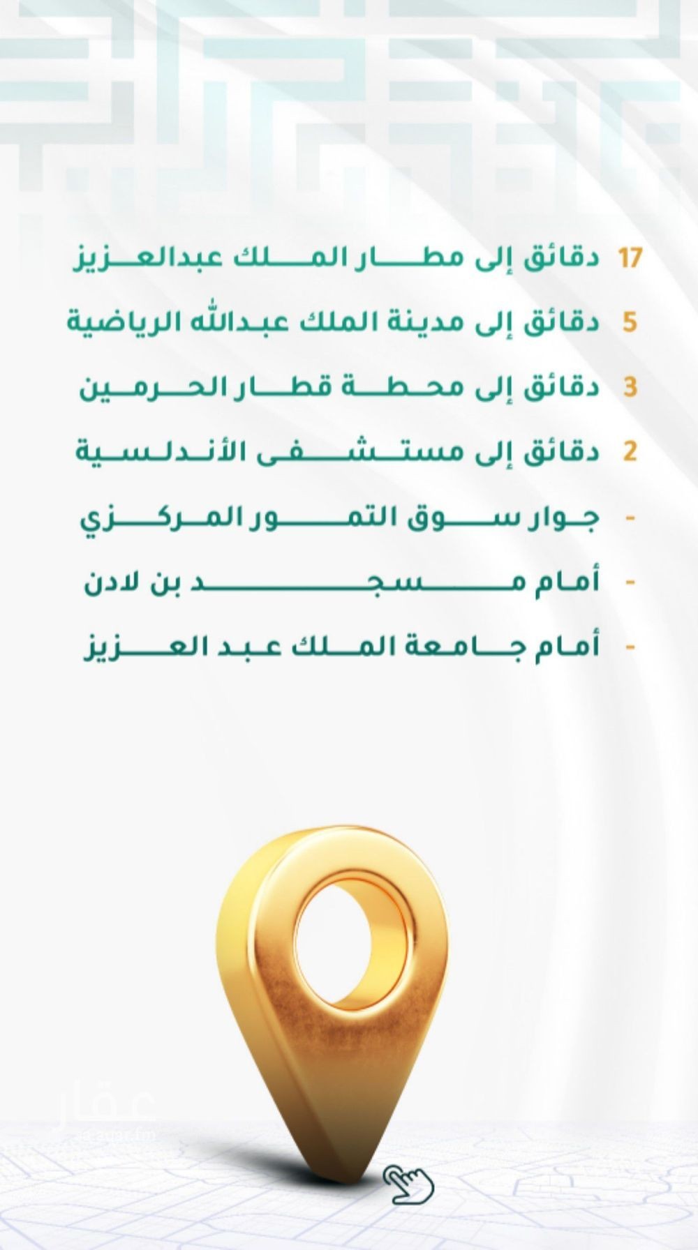 شقة 3 غرف في الجامعة، جدة 3