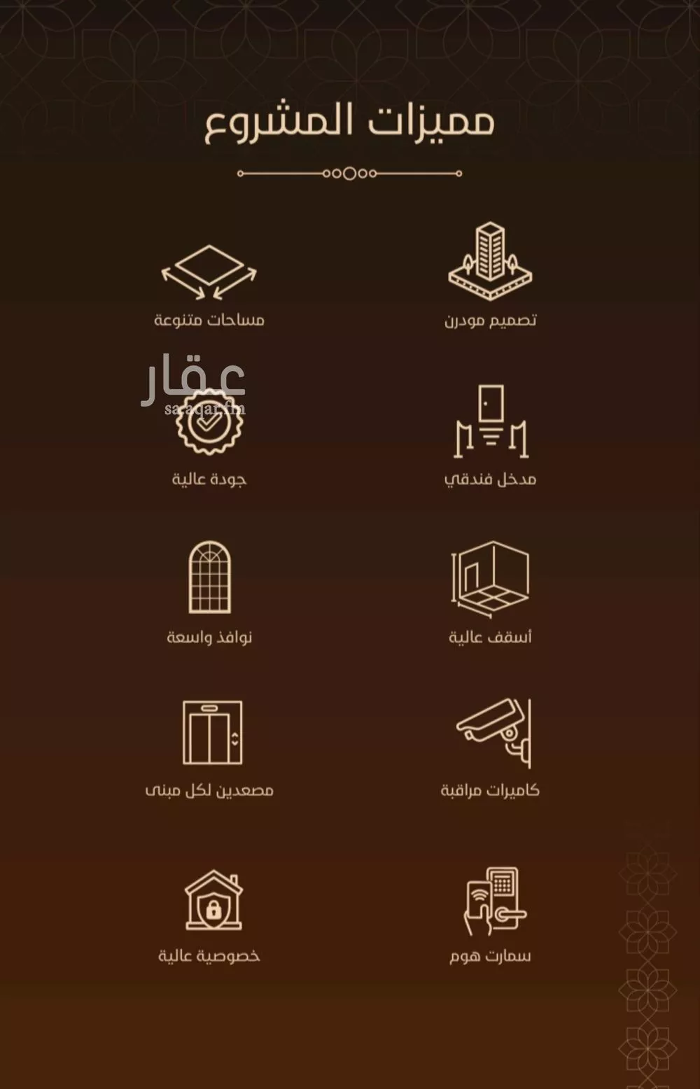 شقة 2 غرف في الفيحاء 8