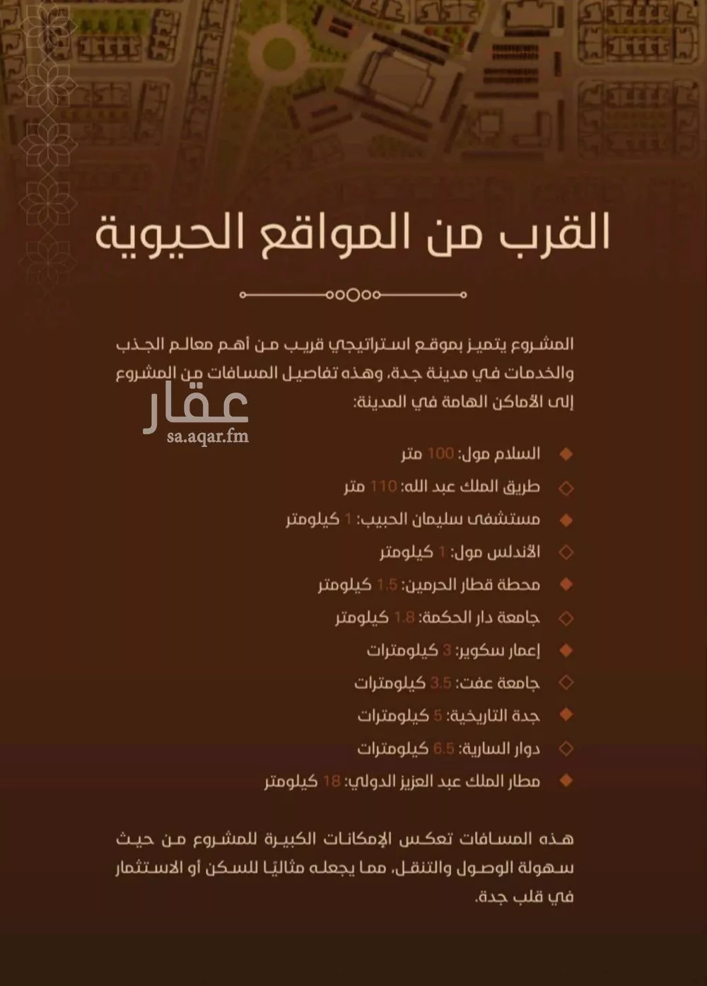 شقة 2 غرف في الفيحاء 9