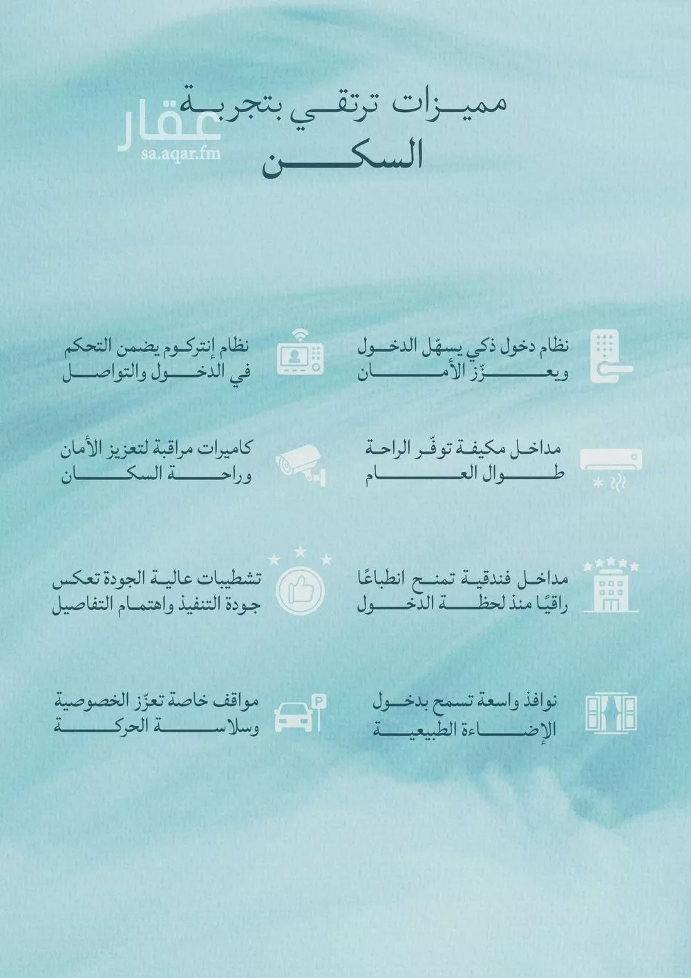 شقة 5 غرف في الياقوت 11