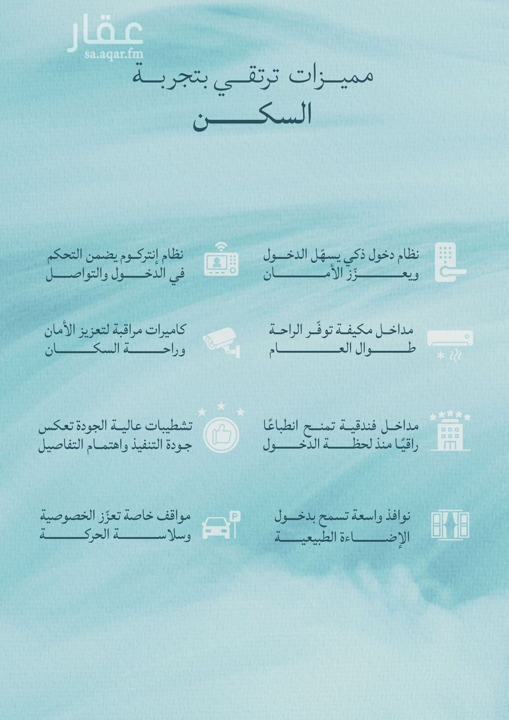 شقة 4 غرف في الياقوت، جدة 4