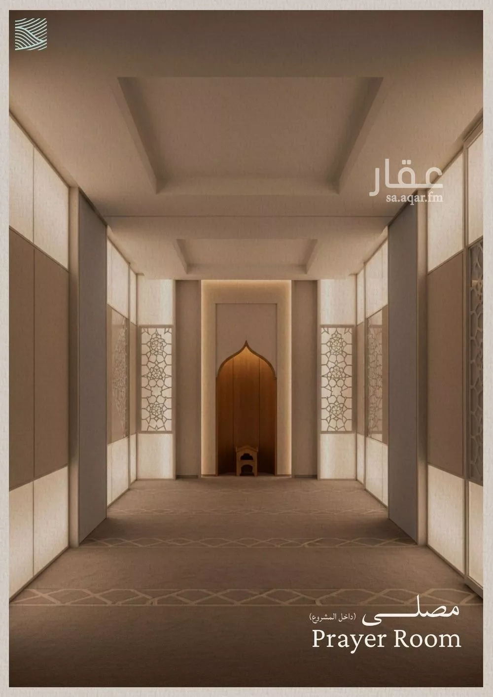 شقة 4 غرف في الياقوت 3