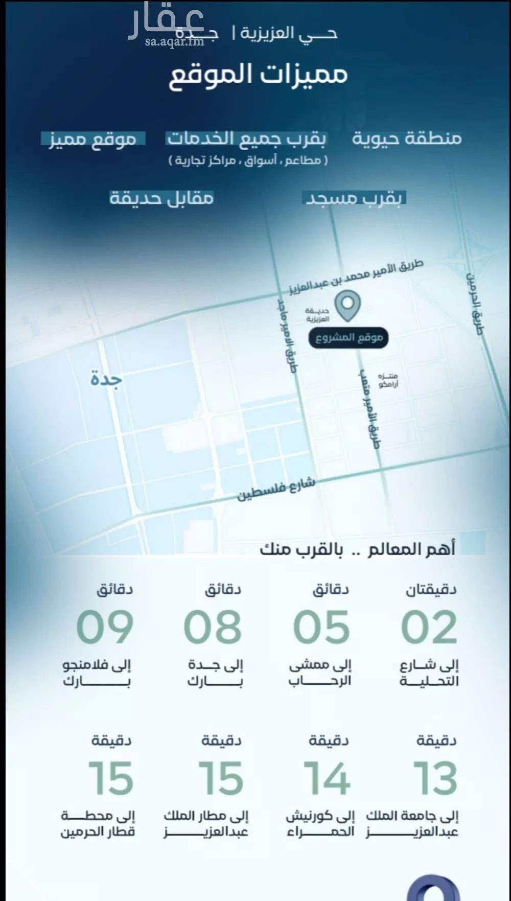 شقة 3 غرف في العزيزية، جدة 6