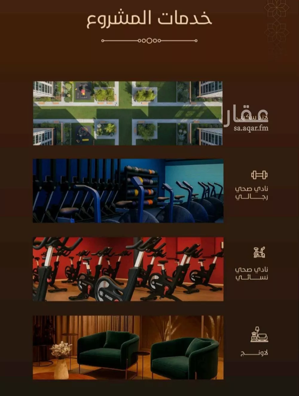 شقة 3 غرف في الفيحاء 6