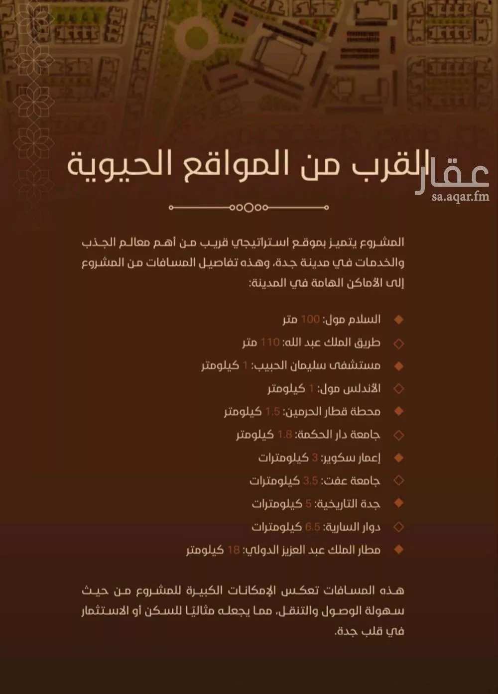 شقة 3 غرف في الفيحاء 7